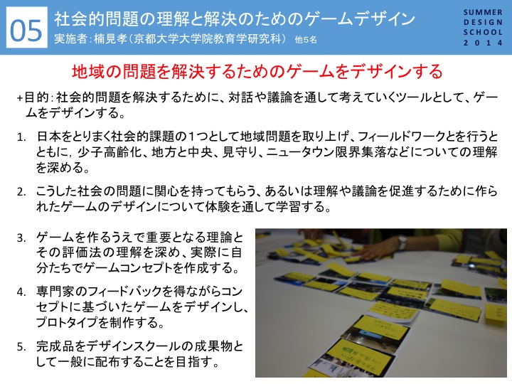 詳しい資料はこちらから(PDF版)