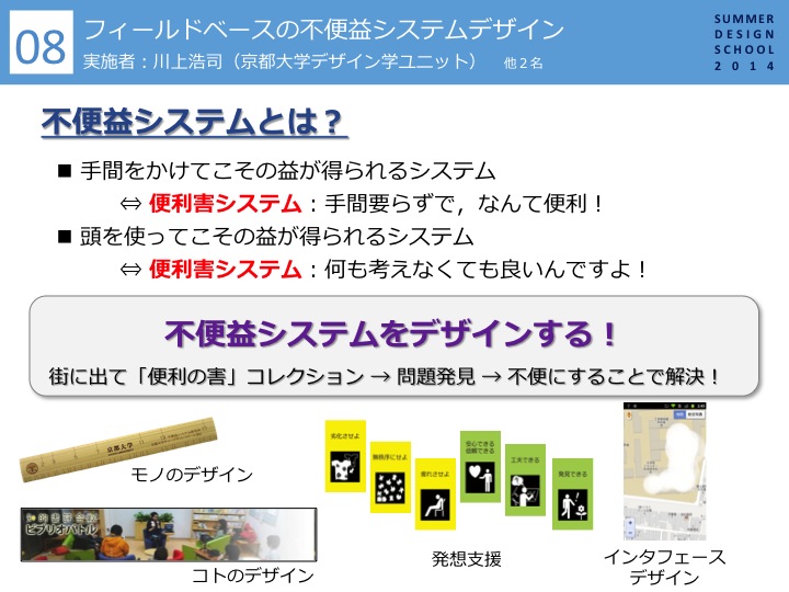 詳しい資料はこちらから(PDF版)