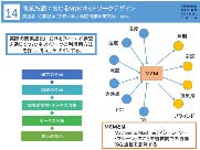 詳しい資料はこちらから（PDF版）