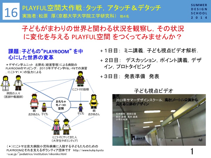 詳しい資料はこちらから（PDF版）