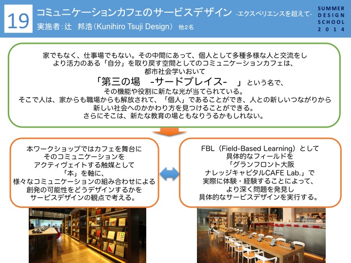 詳しい資料はこちらから(PDF版)