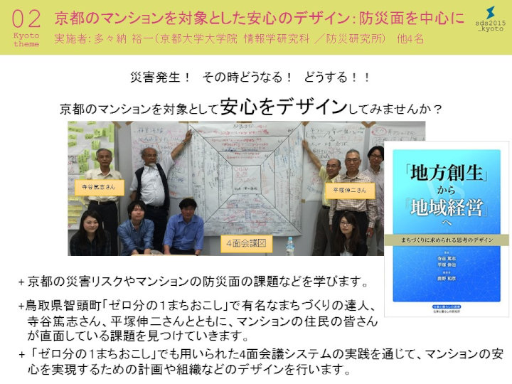 詳しい資料はこちらから(PDF版)
