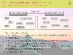 詳しい資料はこちらから（PDF版）