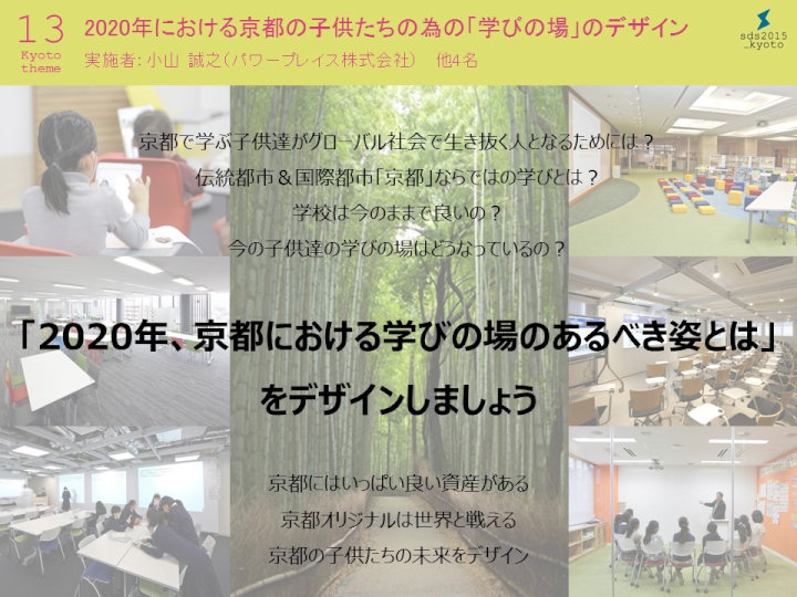 詳しい資料はこちらから(PDF版)