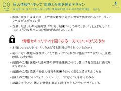 詳しい資料はこちらから（PDF版）