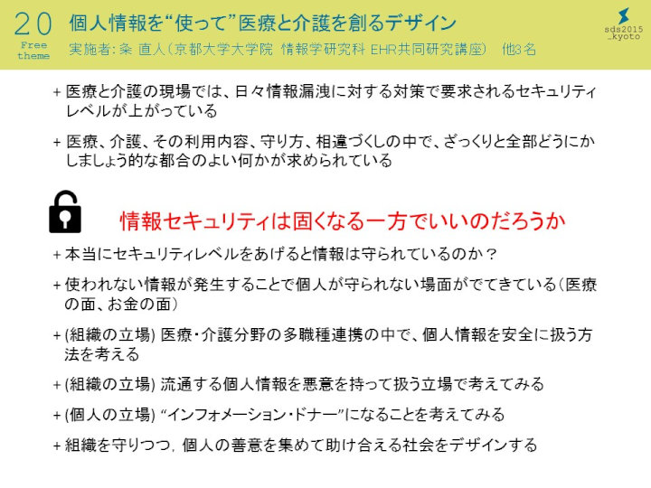 詳しい資料はこちらから(PDF版)