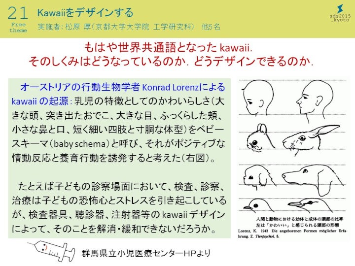 詳しい資料はこちらから（PDF版）