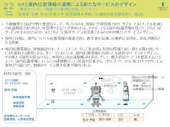 詳しい資料はこちらから（PDF版）