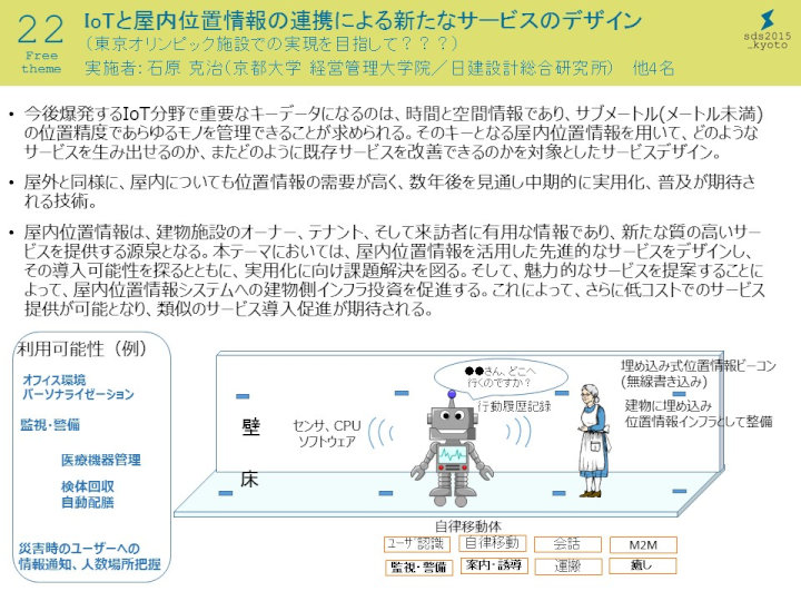 詳しい資料はこちらから（PDF版）