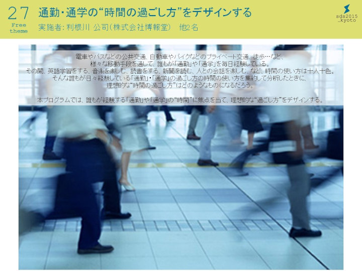 詳しい資料はこちらから(PDF版)