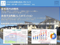 詳しい資料はこちらから