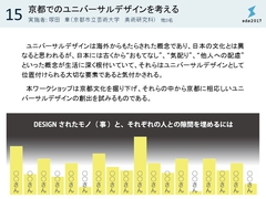 詳しい資料はこちらから