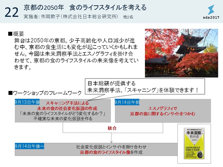 詳しい資料はこちらから