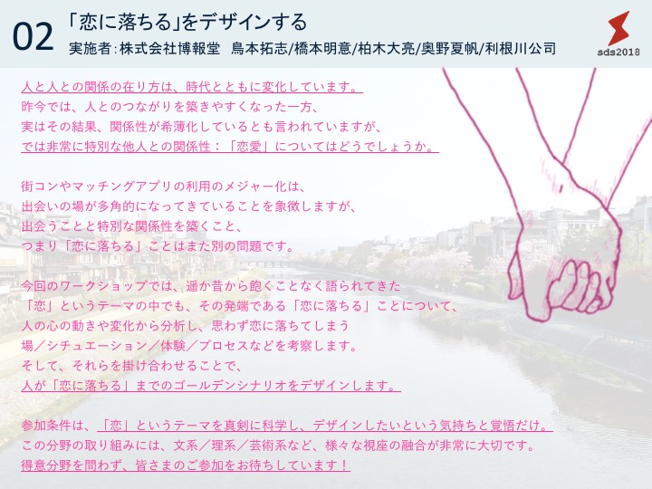 詳しい資料はこちらから