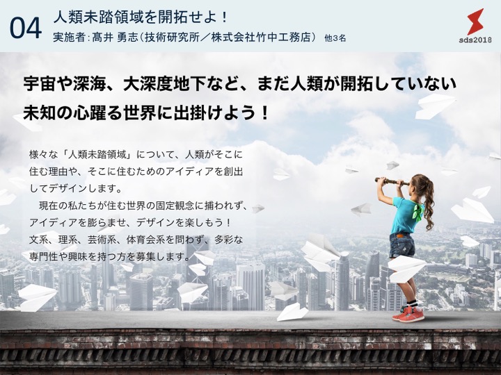 詳しい資料はこちらから