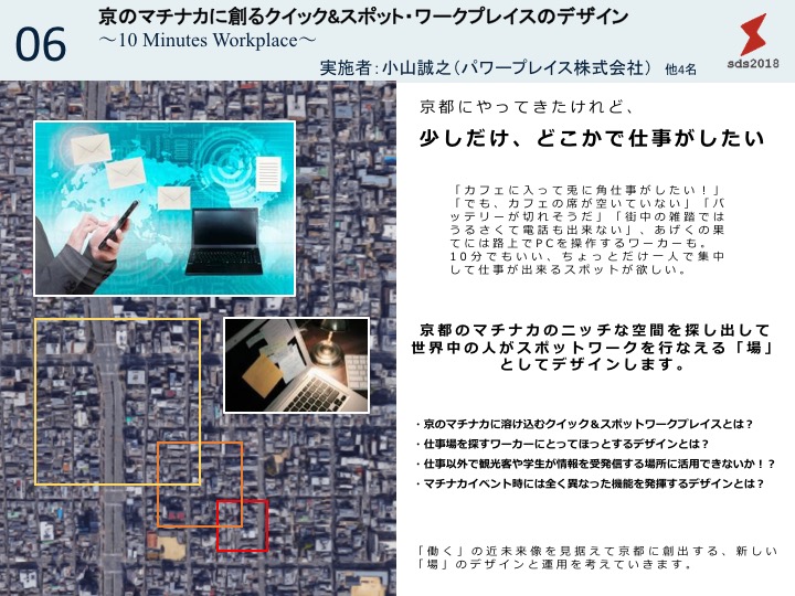 詳しい資料はこちらから