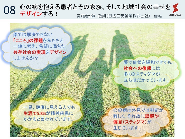 詳しい資料はこちらから