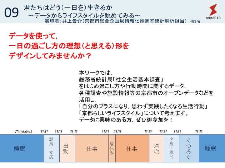 詳しい資料はこちらから