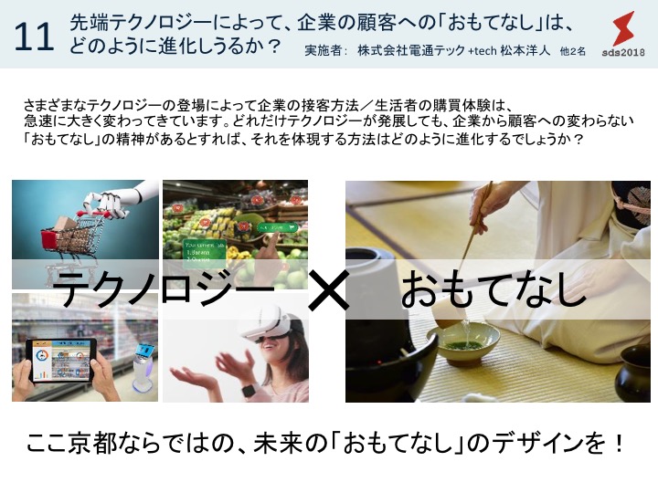 詳しい資料はこちらから