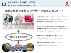 詳しい資料はこちらから