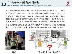詳しい資料はこちらから
