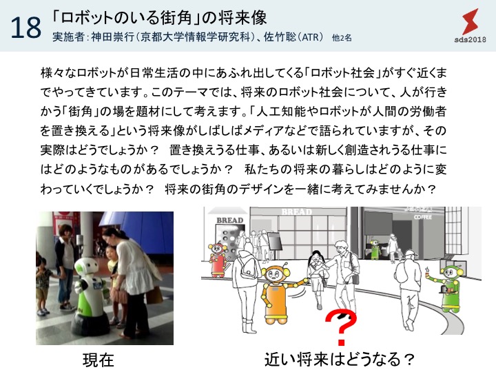 詳しい資料はこちらから