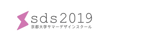 summer design school