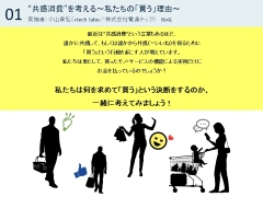 詳しい資料はこちらから