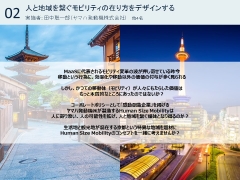 詳しい資料はこちらから
