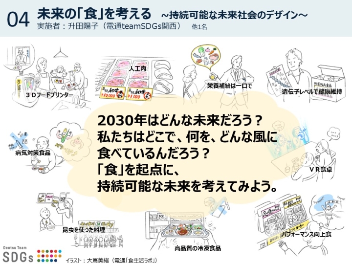 詳しい資料はこちらから