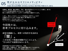 詳しい資料はこちらから