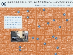 詳しい資料はこちらから