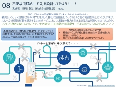 詳しい資料はこちらから