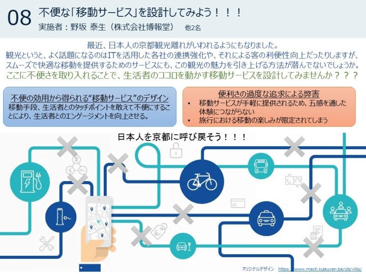 詳しい資料はこちらから
