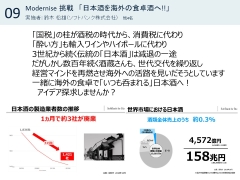 詳しい資料はこちらから