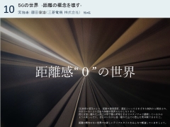 詳しい資料はこちらから