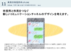 詳しい資料はこちらから