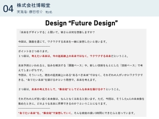 詳しい資料はこちらから