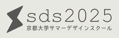 summer design school