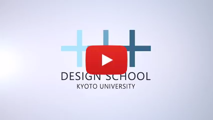 design_school_thumbnail