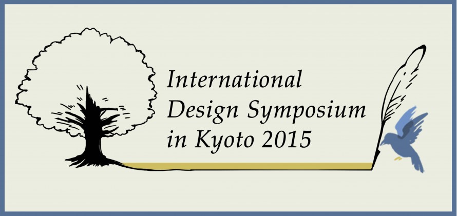 ids2015_logo