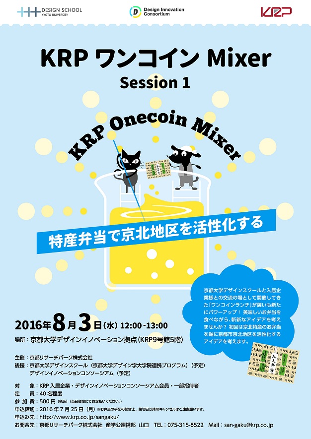 onecoin_lunch18