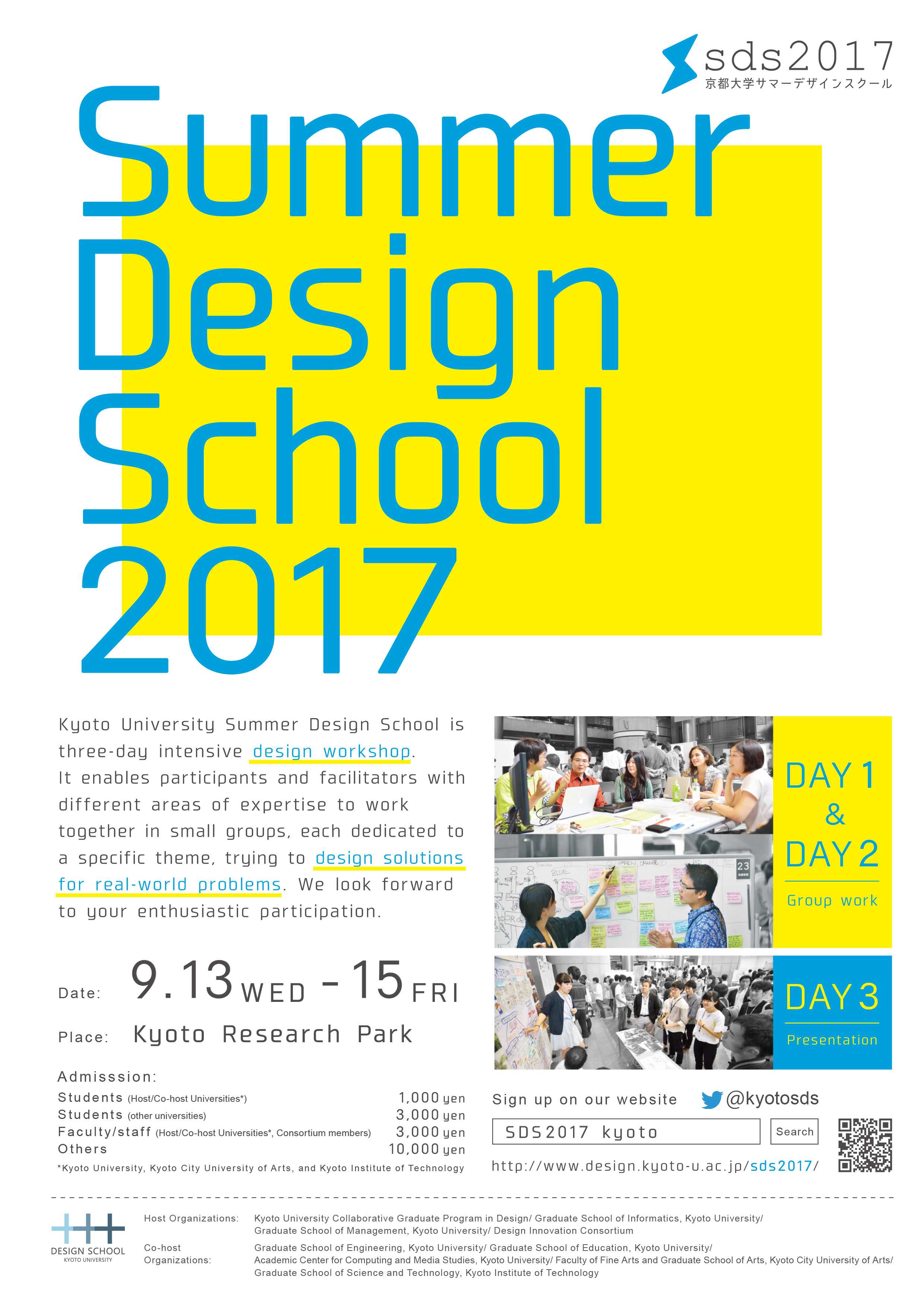 sds2017_poster